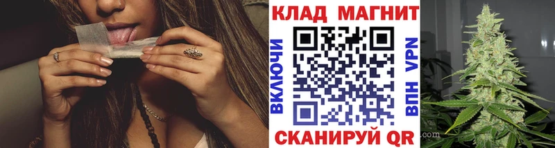 Наркошоп Кулебаки Марихуана  МЕФ  Alpha PVP  ГАШ 