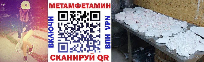 Amphetamine 98%  МЕГА вход  Кулебаки 