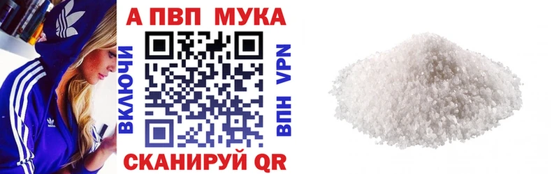 Alpha-PVP Соль Кулебаки