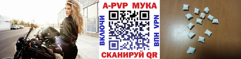 kraken вход  Кулебаки  A-PVP VHQ 