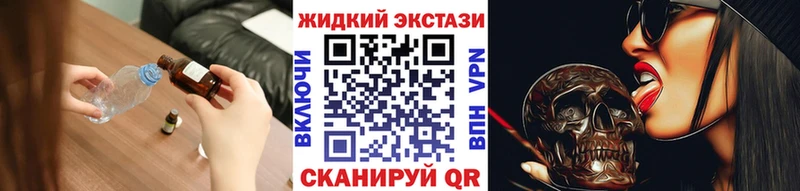 Бутират бутандиол  MEGA ссылки  Кулебаки 