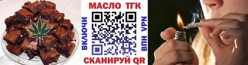 Еда ТГК конопля  МЕГА зеркало  Кулебаки 