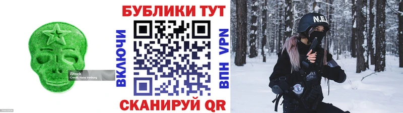 ЭКСТАЗИ таблы  Кулебаки 