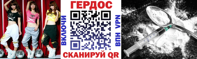 купить закладку  Кулебаки  Героин Heroin 
