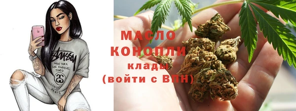 альфа пвп Рославль