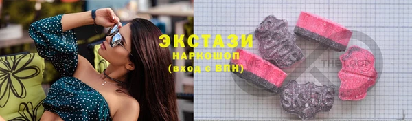 гашишное масло Алексеевка