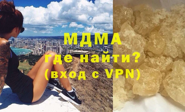 гашишное масло Алексеевка