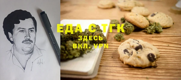 мефедрон VHQ Алзамай