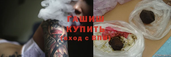 гашишное масло Алексеевка