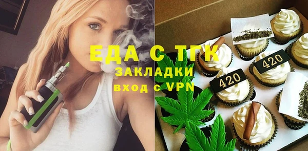 мефедрон VHQ Алзамай