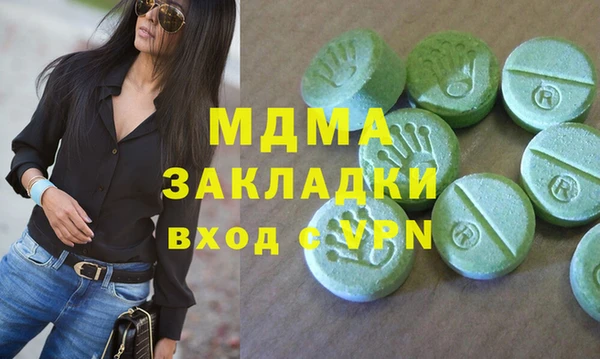 гашишное масло Алексеевка