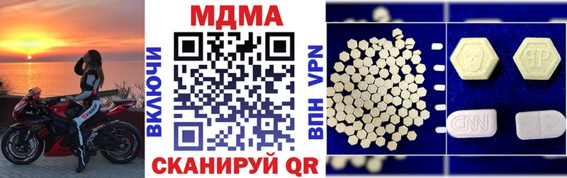 МДМА Molly  Кулебаки 