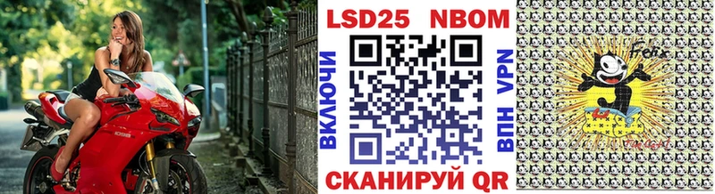 даркнет сайт  Кулебаки  Марки NBOMe 1,8мг 