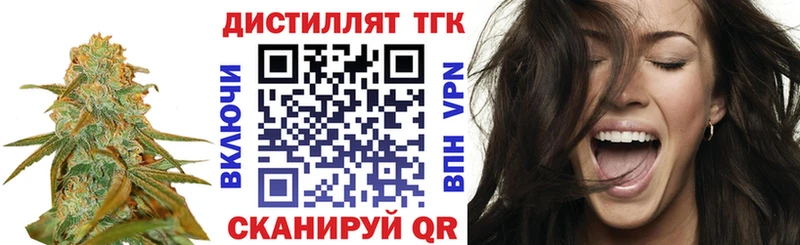 цена Кулебаки ТГК концентрат