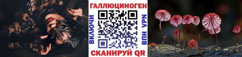 Галлюциногенные грибы MAGIC MUSHROOMS Кулебаки