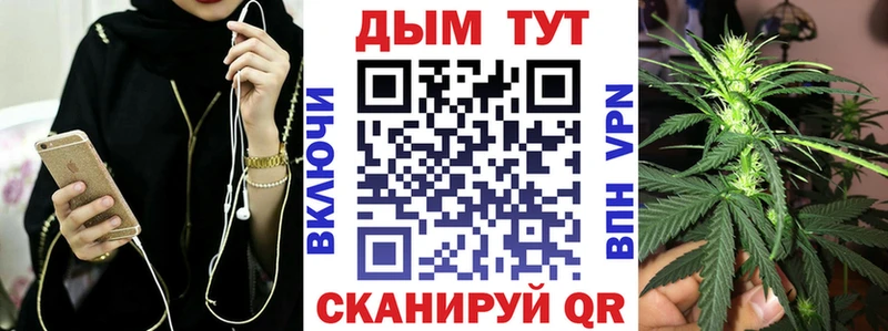 Канабис THC 21%  Кулебаки 